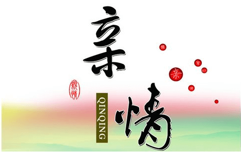 ٝĴ(ji)ʘQϡጺh(yun)҂H