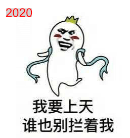2020ɡ---֮ǰһ